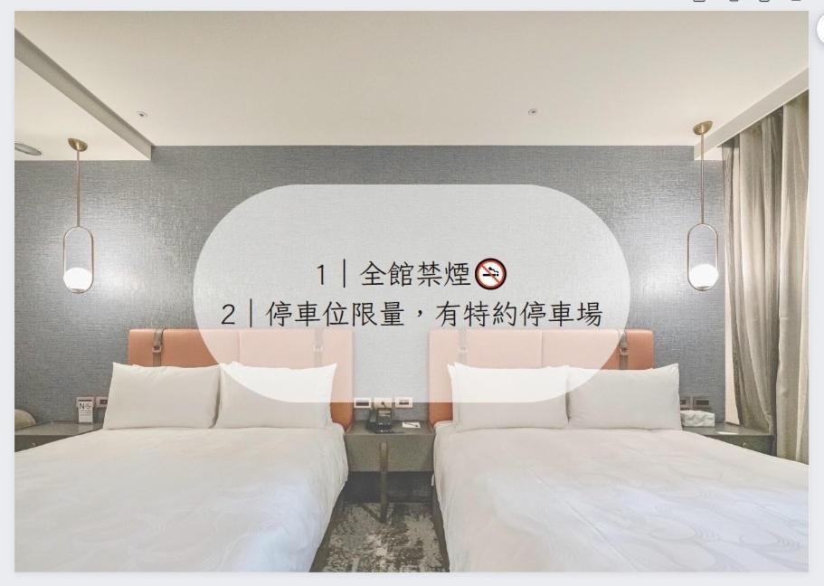 Tenz Go Hotel Kaohsiung Zewnętrze zdjęcie